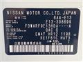 2024 Nissan Note