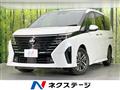 2025 Nissan Serena