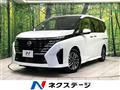 2025 Nissan Serena