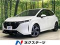 2023 Nissan Nissan Others