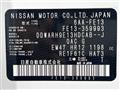 2023 Nissan Nissan Others