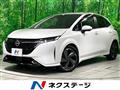 2023 Nissan Nissan Others