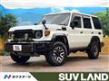 2024 Toyota Landcruiser 70