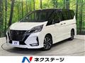 2020 Nissan Serena
