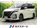 2022 Nissan Serena