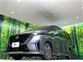 2023 Nissan Serena