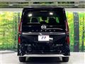 2024 Nissan Serena