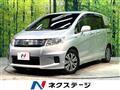 2012 Honda Freed Spike