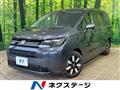 2025 Honda Freed