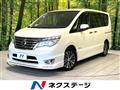 2015 Nissan Serena