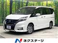 2019 Nissan Serena