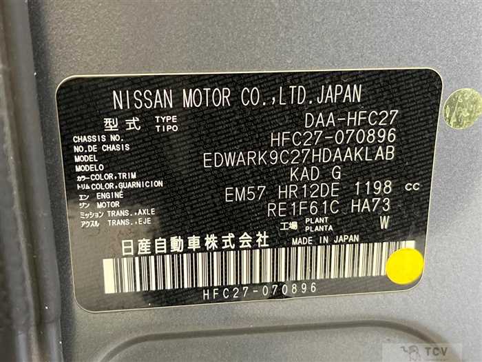 2020 Nissan Serena