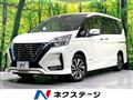 2022 Nissan Serena