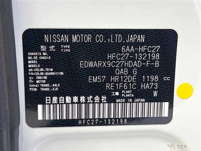2022 Nissan Serena