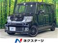 2016 Honda N BOX