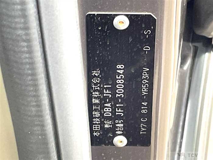 2012 Honda N BOX