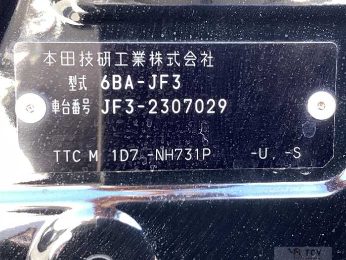 2021 Honda N BOX