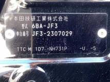 2021 Honda N BOX