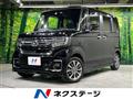 2023 Honda N BOX
