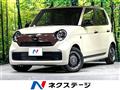 2025 Honda N-ONE