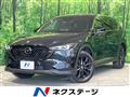 2023 Mazda CX-8