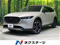 2023 Mazda CX-8