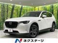 2023 Mazda Mazda Others