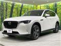 2023 Mazda Mazda Others