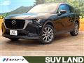 2023 Mazda Mazda Others