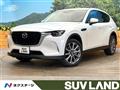 2023 Mazda Mazda Others