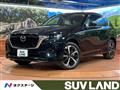 2023 Mazda Mazda Others