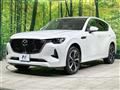 2023 Mazda Mazda Others