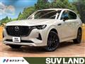 2023 Mazda Mazda Others