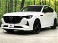 2024 Mazda Mazda Others