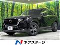 2023 Mazda Mazda Others