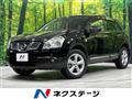 2012 Nissan Dualis