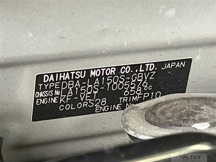 2015 Daihatsu Move