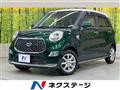 2019 Daihatsu Cast