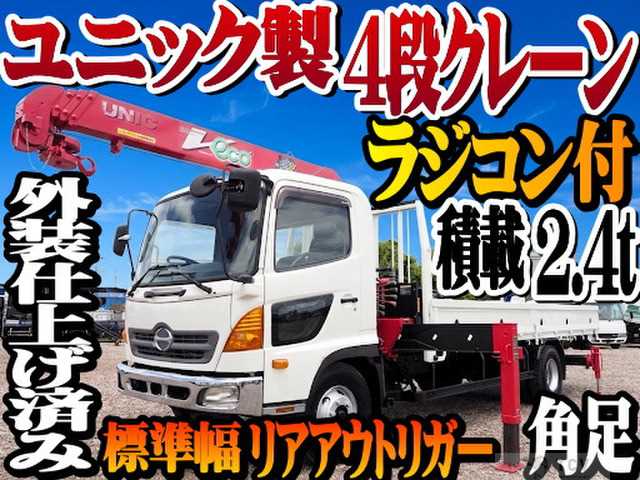 2011 Hino Hino Others
