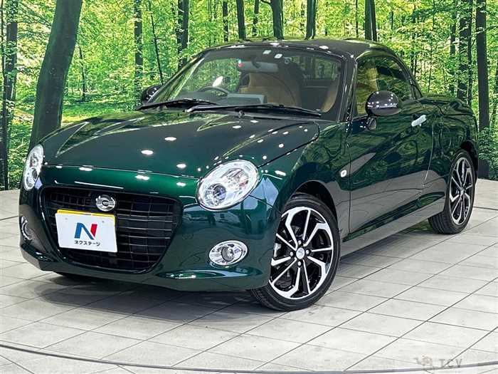 2023 Daihatsu Copen