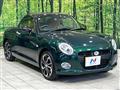 2023 Daihatsu Copen