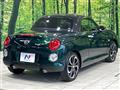 2023 Daihatsu Copen