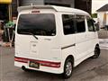 2005 Daihatsu Atrai Wagon