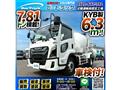 2025 Isuzu Isuzu Others