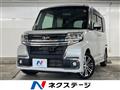 2016 Daihatsu Tanto