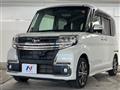 2016 Daihatsu Tanto