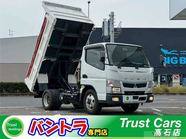 2020 Mitsubishi Canter