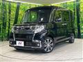 2017 Daihatsu Tanto