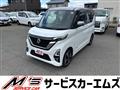 2021 Nissan ROOX
