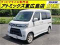 2018 Daihatsu Atrai Wagon